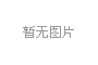 第九届亚洲美业大赛 悦风美妆代表队斩获化妆组冠亚军！
