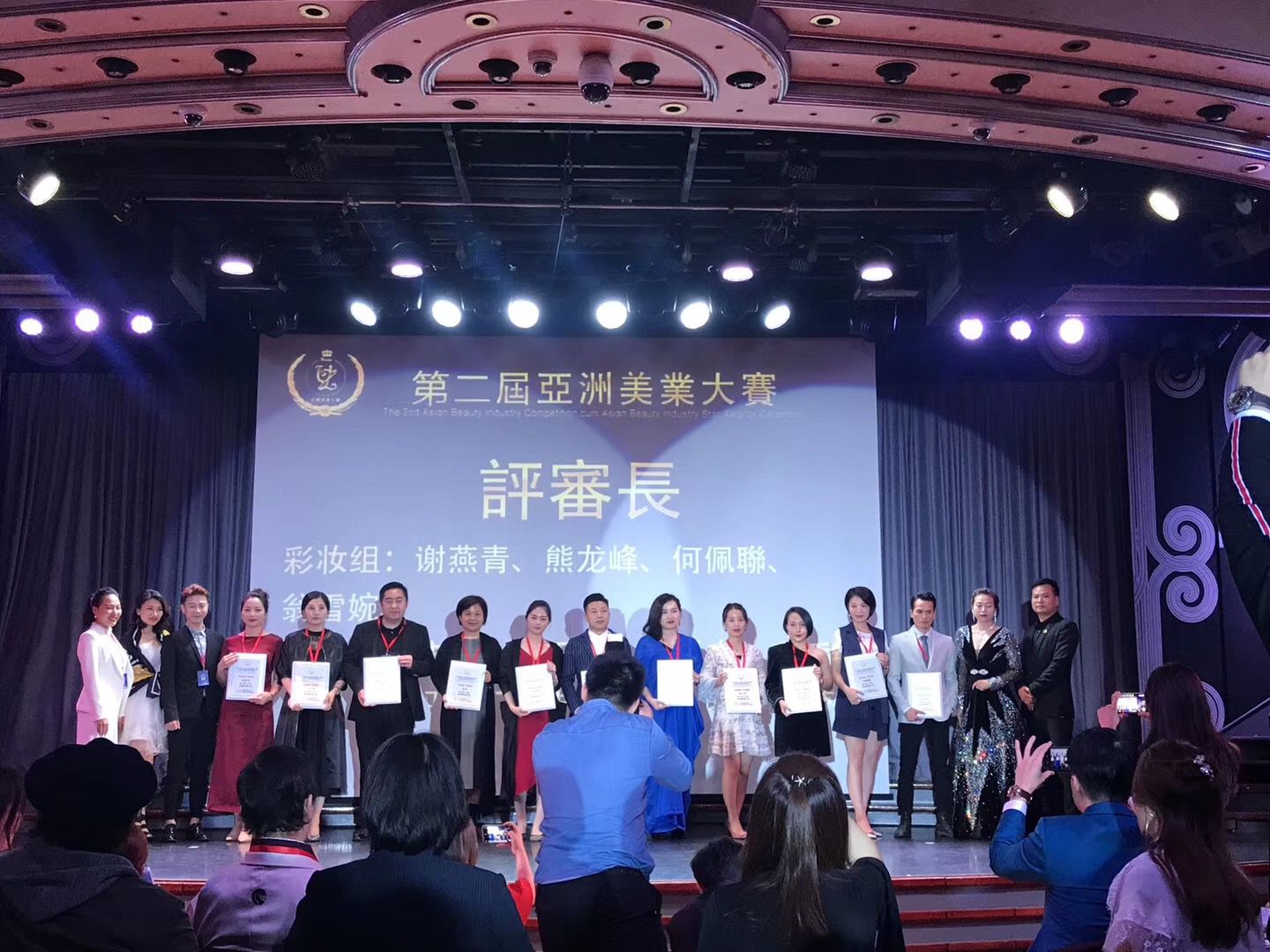 微信图片_20181024091253
