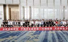 悦风美妆全国连锁，中国美业教育新一代引航者